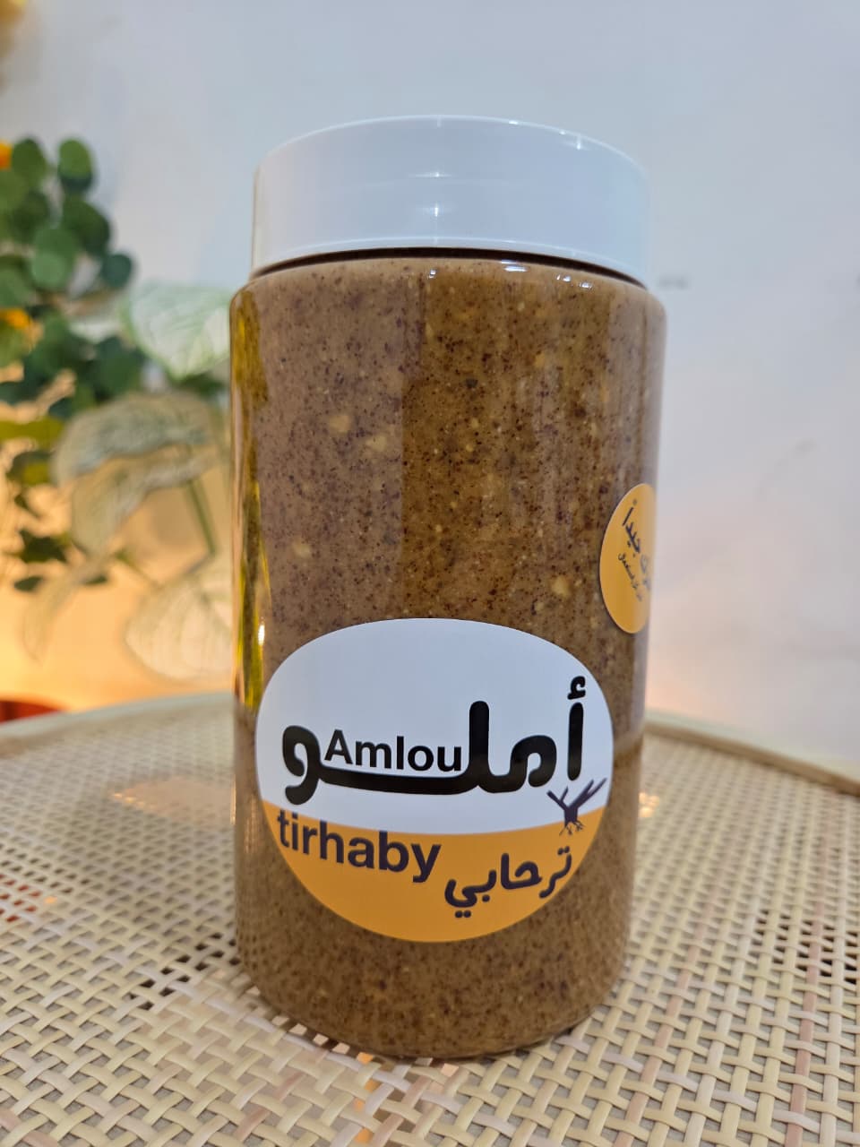 Tirhaby 1